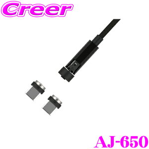 yIXقڑSiP5{11/17 23:59zJV AJ-650 }Olbg [dP[u ubN 1.2m Type-C RlN^wbh2 X}z R[h