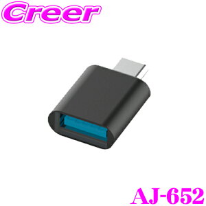 JV AJ-652 USBϊA_v^ ubN USB-AType-Cϊ USB3.0 {̃TCYW 17×H 28×D 7mm / 5g 5V 3A