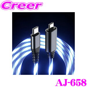 ySALE|Cg2{ȏzJV AJ-658 USB[dP[u 1.2m C-C u[LED 120cm Type-C USB-PD ed60W(20V3A)