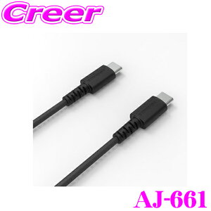 JV AJ-661 USB[dP[u 1.2m C-C ubN 120cm Type-C X}[gtH ^ubg [d R[h