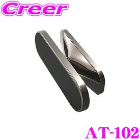 【在庫限定特価！】カシムラ AT-102 マグネットホルダー スリム 厚さ:15mm コンパクトサイズ スマホホルダー スマホスタンド ボールジョイント 角度調整可能 磁力でホールド 片手で簡単脱着 車内の隙間に貼れる コンパクト設計