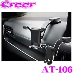 JV AT-106 ԍ X}zz_[ [AO _bV{[h zՎt d ubN cu u Ή o ЎŊȒP {[WCg px J[ANZT[ 