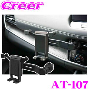 JV AT-107 ԍ X}zz_[ OA[ _C ȒP GARt d ubN cu u Ή o ЎŊȒP {[WCg px J[ANZ