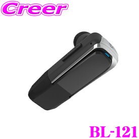 【全品P2倍開催中！6/10日はなんとP+5倍！】カシムラ BL-121 Bluetooth イヤホンマイク カナル形状 USB-A取付 通話専用モデル 左右兼用 片耳 耳掛け ワイヤレス 通話 ノイズ 機能搭載 Bluetooth ver5.3 長時間 快適 フィット ハンズフリー