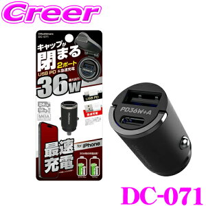 yőP14{I ~11 1:59 N[ʊzJV DC-071 ԍڗpUSBd Type-A Type-C PDΉ DC-PD36W USB2|[g  RpNg 12V / 24VԌp }CiXA[X DC\Pbg ϊ LED Ï 