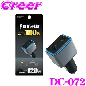 JV DC-072 ԍڗpUSBd Type-A Type-C PDΉ DC-120W USB2|[g PD100W  12V / 24VԌp }CiXA[X DC\Pbg ϊ LED