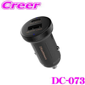 【抽選で最大77,777ポイント当たる！確率1/4】カシムラ DC-073 DC-PD65W USB 2ポート コンパクト USB PD規格対応 QC3規格対応 USB-A USB Type-C 各1ポート 搭載 スマートフォン 充電器 電源 USBポート 保証付き