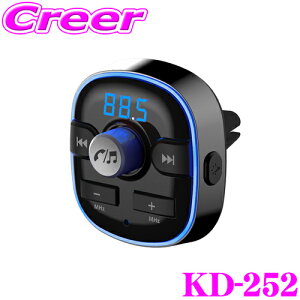 JV KD-252 FMgX~b^[ toh USB GARt Bluetooth [d nYt[ʘbΉ CRCU[ }`yAO X}[gtH iPhone J[I[fBI ԍ CX 