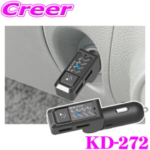 JV FMgX~b^[ KD-272 \Pbg [d yĐ 4oh USB2|[g 12V 24V u[LED fBXvCt USB Bluetooth y nYt[ [d X}z [d VK[\Pbg R