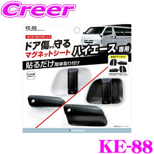 JV KE-88 hAh~ }OlbgV[g nCG[X 200n EhA4 1Zbg ubN Ԏp J[{ }Olbgގ EȒP hAnhveN^[ hXAbv ƒp