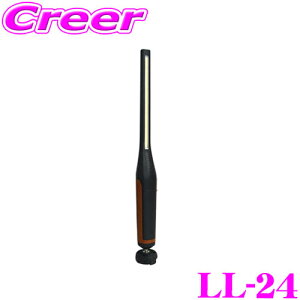 _X2_wŃ|Cg5{I3_10{I^}\JV LL-24 LED^[NCg USB[d }Olbgt 700[ IP54 ϏՌ IK07 AEghA Px ȓd h d USB