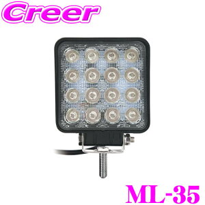 JV ML-35 ԗp LED[NCg _Uzp DC12 / 24V ԑΉ 16 295[ 6000K F LED^Cv R[h45cm px tXe[t ho h IP67Ή Ɠ