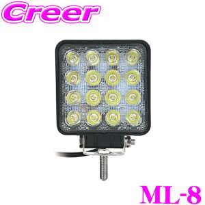 _˓IقڑSiyP10{z 30^ JV ML-8 ԗp LED [NCg DC12 / 24V ԑΉ 16 48W 3360[ 6000K F LED^Cv R[h45cm px tXe[t ho h IP67Ή