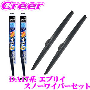 yX킮!!zPIAA Xm[Cp[u[h DA17V / DA17W (S܂) GuC p WG43W(Ĕ6)+WG43W(Ĕ6) tg2{Zbg X[p[Ot@CgXm[ 430mm/430mm p ~p Xm[ Cp[