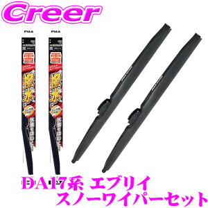 yɋ!@R[eBOzPIAA Xm[Cp[u[h DA17V / DA17W (S܂) GuC p WSC43W(Ĕ6)+WSC43W(Ĕ6) tg2{Zbg VR[g 430mm/430mm p ~p Xm[ 