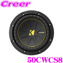 楽天市場】キッカー ウーハー 20㎝の通販