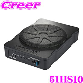 【抽選で最大77,777ポイント当たる！確率1/4】KICKER 51HS10 パワード サブウーハー(定格180W RMSアンプ内蔵) 10インチ(25cm) 電源ハーネス & リモートベースコントローラー付属 低音 リミックス 車載 コンパクト 設置簡単 シート下 ウーファー キッカー
