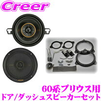 楽天市場】kicker ksc6704の通販