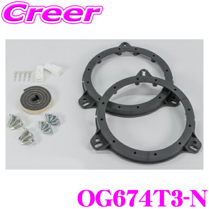 楽天市場】KICKER プリウス 60系 / RAV4 50系 / アクア MXPK系 