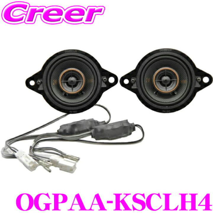 楽天市場】全品対象☆【最大P20倍＆先着クーポンあり】 KICKER OGPAA 