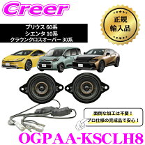 楽天市場】kicker（種類（車用スピーカー）ツイーター）（カー