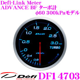 Defi デフィ 日本精機 DF14703 Defi-Link Meter (デフィリンクメーター) アドバンス BF ターボ計 300kPaモデル 【サイズ：φ60/照明カラー：ブルー】