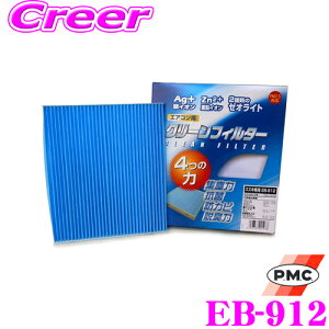 _X2_wŃ|Cg5{I3_10{I^}\PMC EB-912 GARpN[tB^[ CtFNgu[ yXYL nX[/p/pbg/MRS Kz yCIƈ