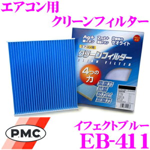 PMC EB-411 GARpN[tB^[ CtFNgu[ y}c_ DKn CX-3/DJn f~I Kz yCIƈɂR/ELz