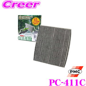 PMC PC-411C GARpN[tB^[ Y^Cv y}c_ DKn CX-3/DJn f~I Kz yEL̍ŏ㋉tB^[z