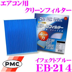 _X[p[Z[X ő3000|CgI^PMC EB-214 GARpN[tB^[ CtFNgu[ yY C11n eB[_/E11n m[g/Y12n ECO[h Kz yCIƈ