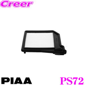 _X[p[Z[X ő3000|CgI^PIAA PS72 GA[tB^[ hC^Cv yYi:13780-50M50/16546-4A00Hz yXYL MRS/Xy[VA/nX[/SRz