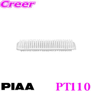 _X[p[Z[X ő3000|CgI^PIAA PT110 GA[tB^[ hC^Cv yYi:17801-28040z yg^ 20n At@[hnCubh/Ft@CAnCubh
