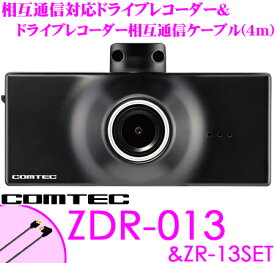 楽天市場 一体型 ドライブレコーダー レーダー探知機の通販