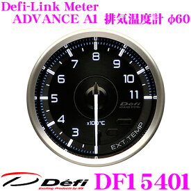 Defi デフィ 日本精機 DF15401 Defi-Link Meter (デフィリンクメーター) アドバンス A1 排気温度計 【サイズ：φ60/文字板：黒】