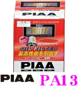 ySALE|Cg2{ȏzPIAA ICtB^[ PA13 iYԐpICtB^[ y}c_ CX-5/CX-3/f~I/ANZ/AeU z