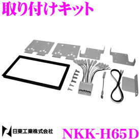 楽天市場 オデッセイ Rb1 カーナビ カーエレクトロニクス 車用品 車用品 バイク用品の通販