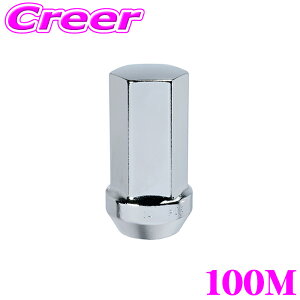 �y����SALE�I�z�|�C���g2�{ 30������ �@KYO-EI �t�����W�����O�i�b�g 100M M14×P1.5 �N���[�����b�L 1���� 19HEX �S��:45mm �L���l�W�a:35mm �܃i�b�g �z�C�[�� �h���X�A�b�v �A�N�Z�T���[ ���i�Y��