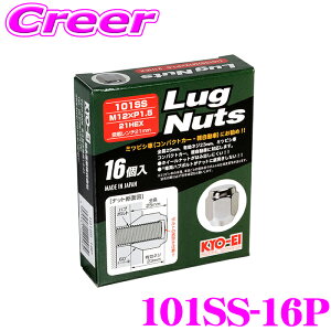 yIXقڑSiP5{11/17 23:59zKYO-EI zC[ibg 101SS-16P Oibg M12×P1.5 N[bL 16 21HEX 25mm ܃ibg OH(RpNgJ[Ey)ɃIXX! zC[