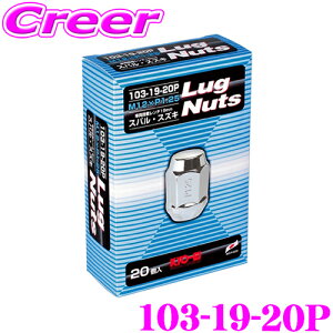 y11/1z_قڑSiP10{I^KYO-EI zC[ibg 103-19-20P Oibg M12×P1.25 N[bL 20 19HEX 31mm ܃ibg zC[ h~ hXAbv ANZT[ iY