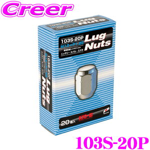 y11/1z_قڑSiP10{I^KYO-EI zC[ibg 103S-20P Oibg M12×P1.25 N[bL 20 21HEX 31mm ܃ibg zC[ h~ hXAbv ANZT[ iY