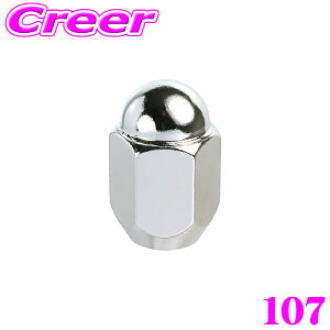 _˓IقڑSiyP10{z 30^ KYO-EI zC[ibg 107 Oibg 1/2RH ܃ibg N[bL t:60° 1 20.6HEX S:35mm LlW:24mm N| SCM435 b zC[ 