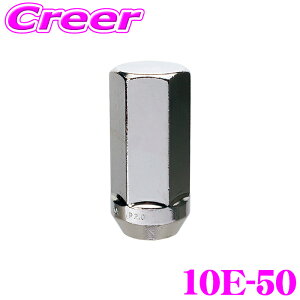 _˓IقڑSiyP10{z 30^ KYO-EI tWOibg 10E-50 M14×P2.0 N[bL 1 21HEX S:50mm LlWa:40mm ܃ibg zC[ hXAbv ANZT[ i