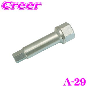 yX|Cgő39{vGg[ 2020~zKYO-EI \PbgibgA_v^[ A-29 ibg:12HEX `:21HEX iY