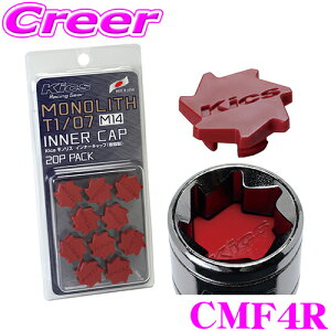 KYO-EI �z�[���i�b�g�J�o�[ CMF4R ���m���X �C���i�[�L���b�v ���W���L���b�v M14 ���b�h �� �z�C�[�� �h���X�A�b�v �A�N�Z�T���[ ���i�Y��