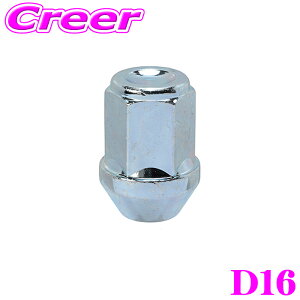 _˓IقڑSiyP10{z 30^ KYO-EI zC[ibg D16 Oibg 7/16 RH ܃ibg jNbL t:60° 1 19HEX S:34mm LlW:25mm N| SCM435 b zC[ 