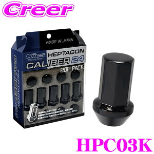 KYO-EI ���[�V���O ���b�N�i�b�g HPC03K �L�b�N�X �w�v�^�S�� �L�����o�[ ���[�V���O24 M12×P1.25 �u���b�N ���b�N���i�b�g 20���� 19HEX 21HEX ��p�A�_�v�^�[1�t�� �z�C�[�� ����h�~ �h���X�A�b