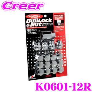 �_�撅 �ő�400�~OFF�����N�Ō��BIGSALE�I�^KYO-EI �z�C�[���i�b�g K0601-12R ���b�N �� �i�b�g 12R���ʍ� M12×P1.5 �z���_�����A���~�z�C�[����p �N���[�����b�L �i�b�g12�� ���b�N4�� 19HEX 25mm �܃i�b