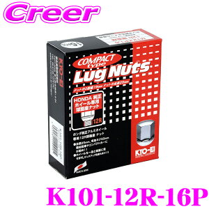 �y�ő�77,777�|�C���g�I�z���I4�l��1�l��������IKYO-EI �z�C�[���i�b�g K101-12R-16P ���O�i�b�g 12R���ʍ� M12×P1.5 �z���_�����A���~�z�C�[����p �N���[�����b�L 16���� 19HEX 25mm �܃i�b�g �z�C�[