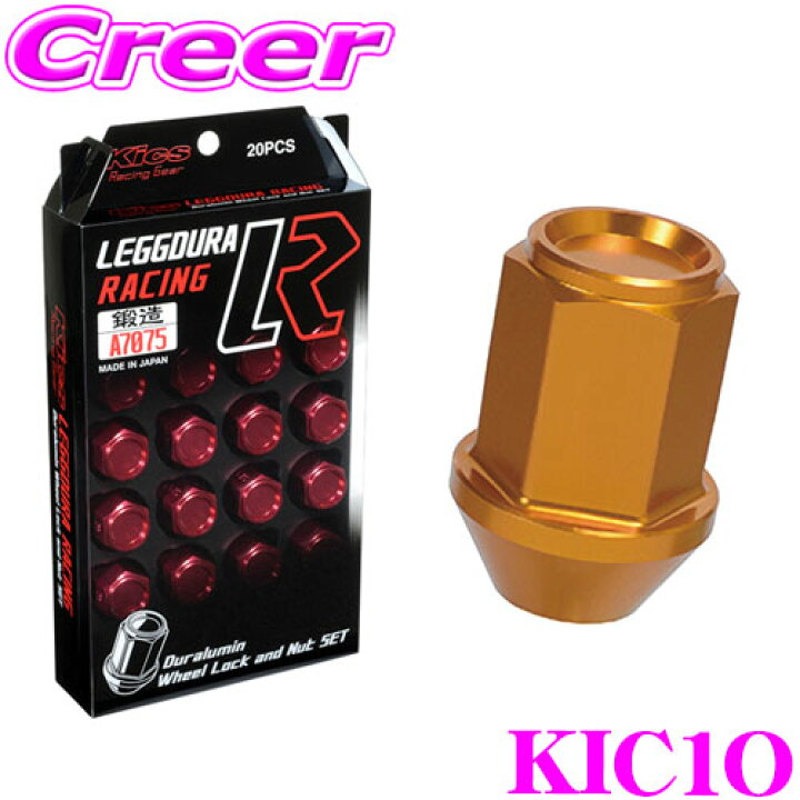 Kics レデューラ レーシング ロック＆ナット 16個 パープル M12×P1.25 