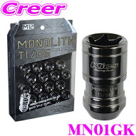 【18日限定】全品P2倍以上 KYO-EI レーシング ロックナット MN01GK キックス モノリス M12×P1.5 グロリ…